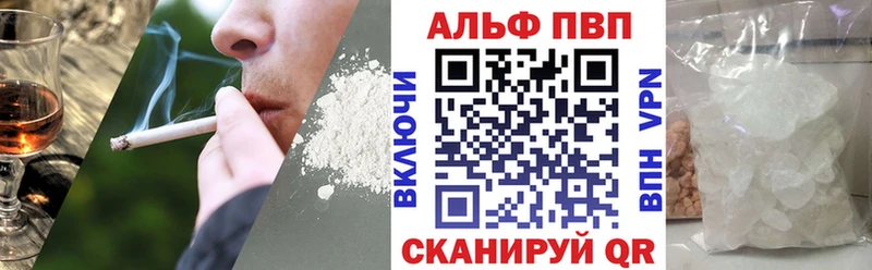Наркошоп купить ГАШИШ  Амфетамин  Меф  НБОМе  Кокаин  Канабис  Альметьевск