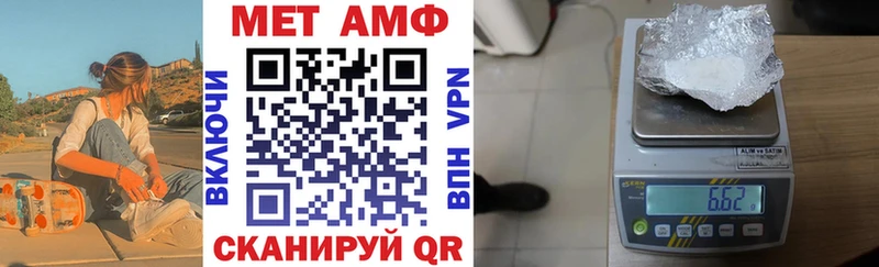 Купить  Альметьевск  АМФ 97% 