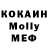 КЕТАМИН VHQ Fedor Kravtsov
