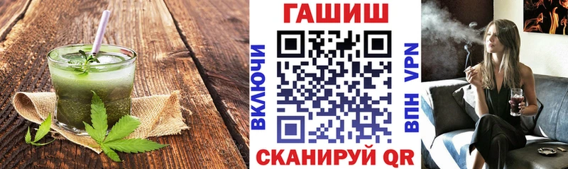Купить  Альметьевск  Canna-Cookies конопля 