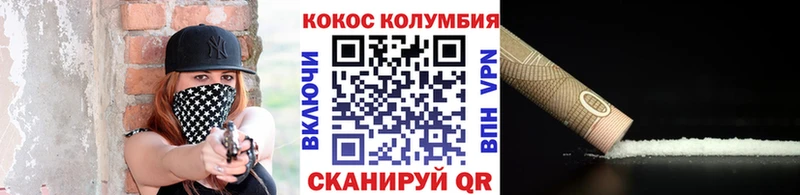 Кокаин 99%  Купить где  Альметьевск 