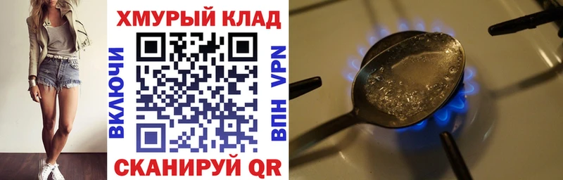 Купить закладки  Альметьевск  ГЕРОИН гречка 