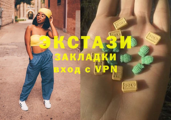 сатива Дмитровск