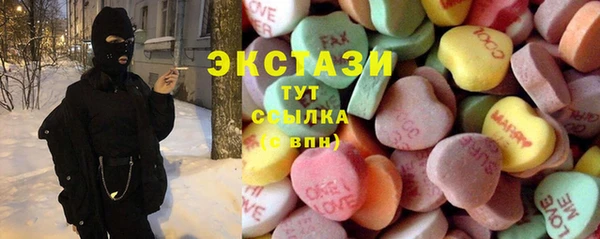 сатива Дмитровск
