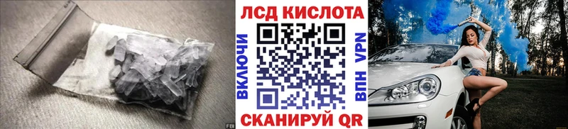 Лсд 25 экстази ecstasy  Купить закладки  Альметьевск 