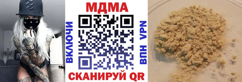 Купить  Альметьевск  MDMA crystal 