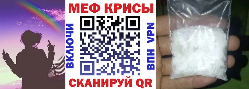 Купить где  Альметьевск  Меф мяу мяу 