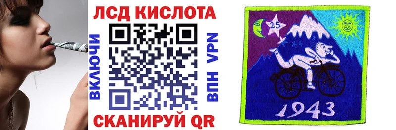 Марки 25I-NBOMe 1500мкг  Купить где  Альметьевск 