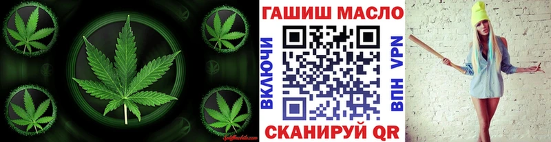 ТГК гашишное масло  Купить  Альметьевск 